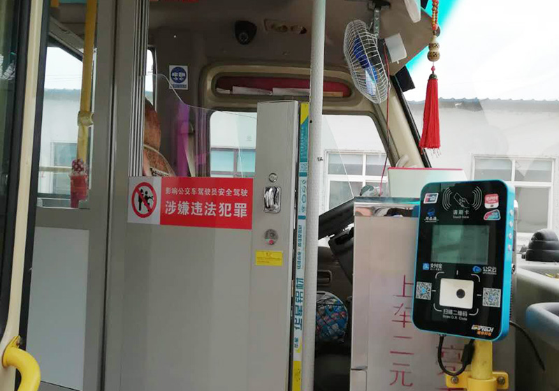 公交車案例
