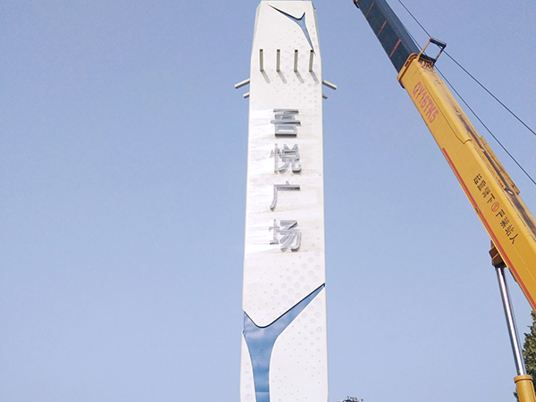 地產(chǎn)標識