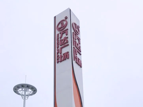 地產(chǎn)標識