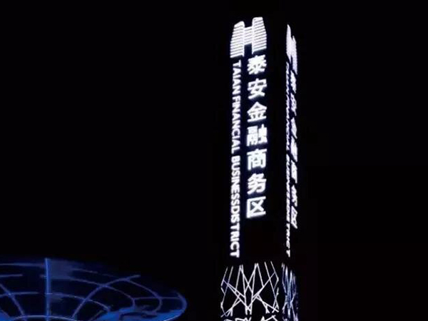 地產(chǎn)標識