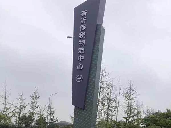 地產(chǎn)標識