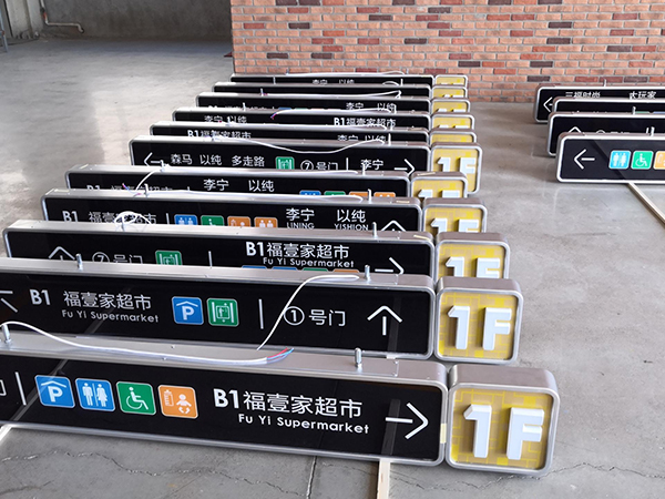 軌道交通形象系統(tǒng)標(biāo)識