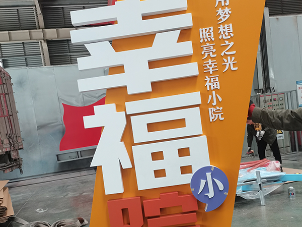 城市環(huán)境標識