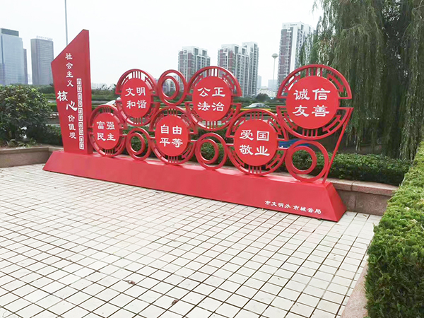 城市環(huán)境標識