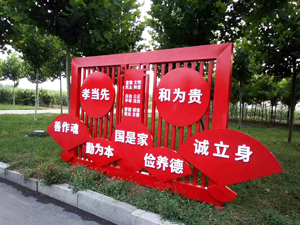 城市環(huán)境標識