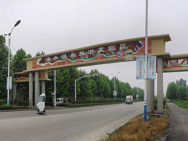 旅游景區(qū)形象系統(tǒng)工程