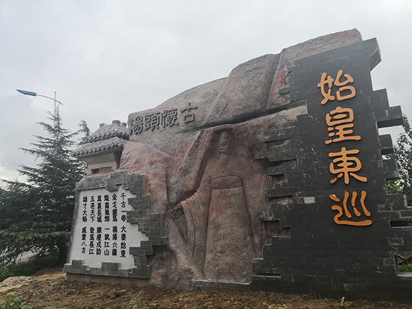 旅游景區(qū)形象系統(tǒng)工程