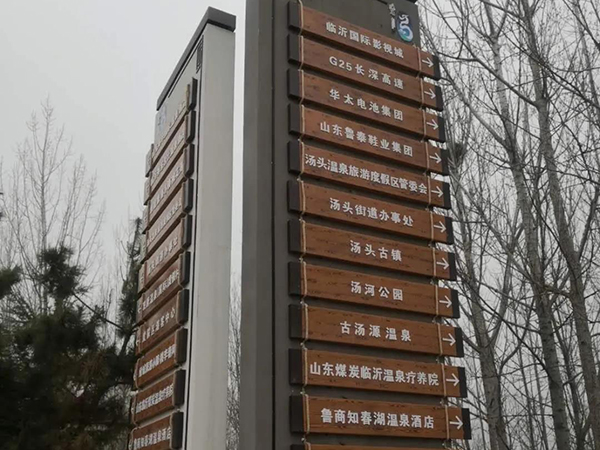 旅游景區(qū)形象系統(tǒng)工程