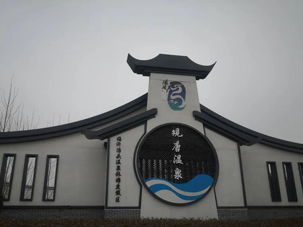 旅游景區(qū)形象系統(tǒng)工程