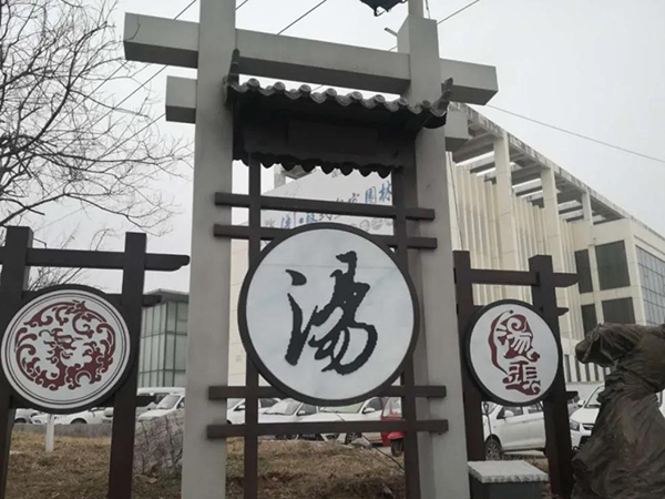 旅游景區(qū)形象系統(tǒng)工程