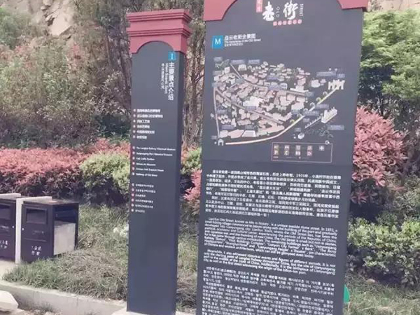 旅游景區(qū)形象系統(tǒng)工程