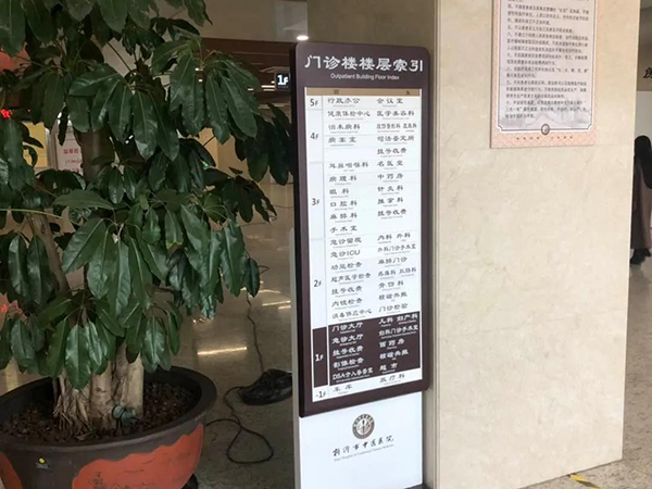 醫(yī)療、教育機(jī)構(gòu)系統(tǒng)標(biāo)識