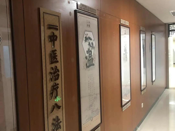 醫(yī)療、教育機(jī)構(gòu)系統(tǒng)標(biāo)識